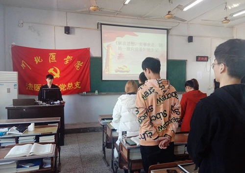 十一月第一次党建组织生活会顺利开展