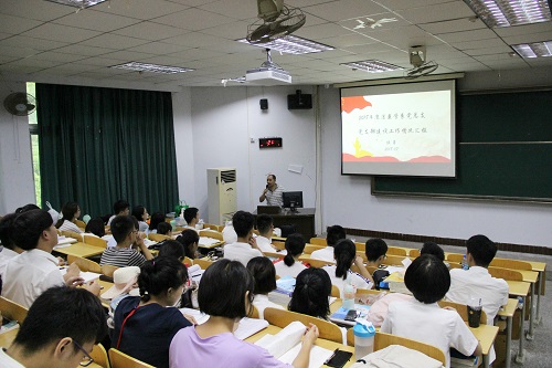 法医学系党总支支部工作情况汇报活动圆满结束