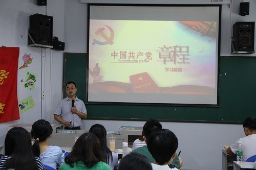 法医学系开展主题教育暨书记讲党课学习活动