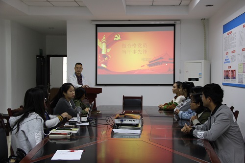 法医学系“做合格党员 当干事先锋”主题党日活动圆满举行