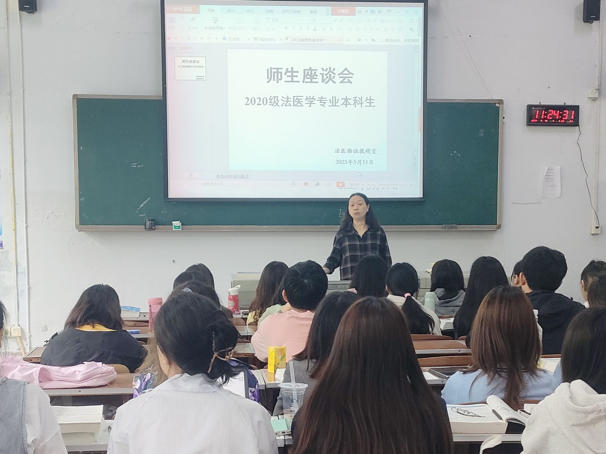 基础医学与法医学院召开法医专业教学意见反馈座谈会