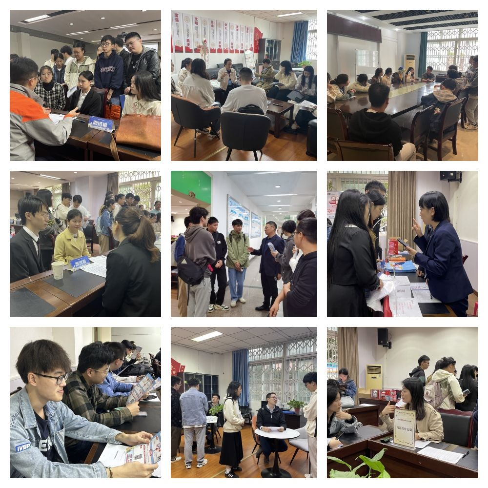 基础医学与法医学院举行2024届法医学专业毕业生秋季专场招聘双选会