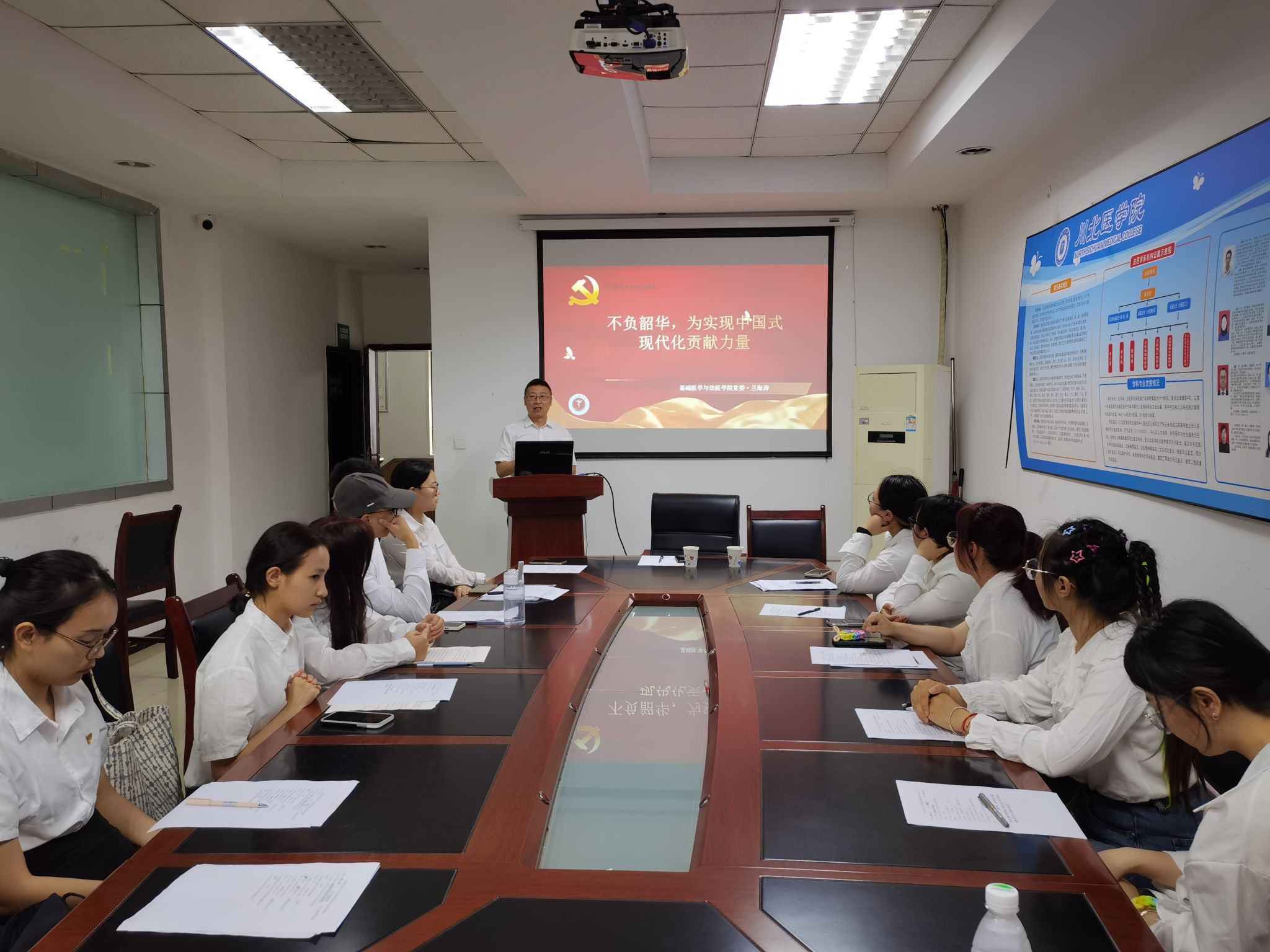 基础医学与法医学院党委为2023届毕业生党员上党课