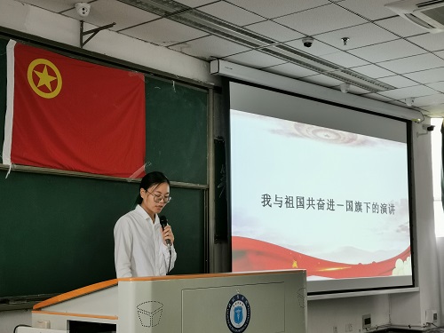 法医学系“我与祖国共奋进——国旗下的演讲”特别主题团日活动成功举办
