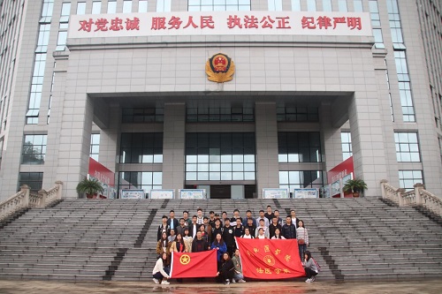 法医学系2018级新生南充市公安局参观之行圆满结束