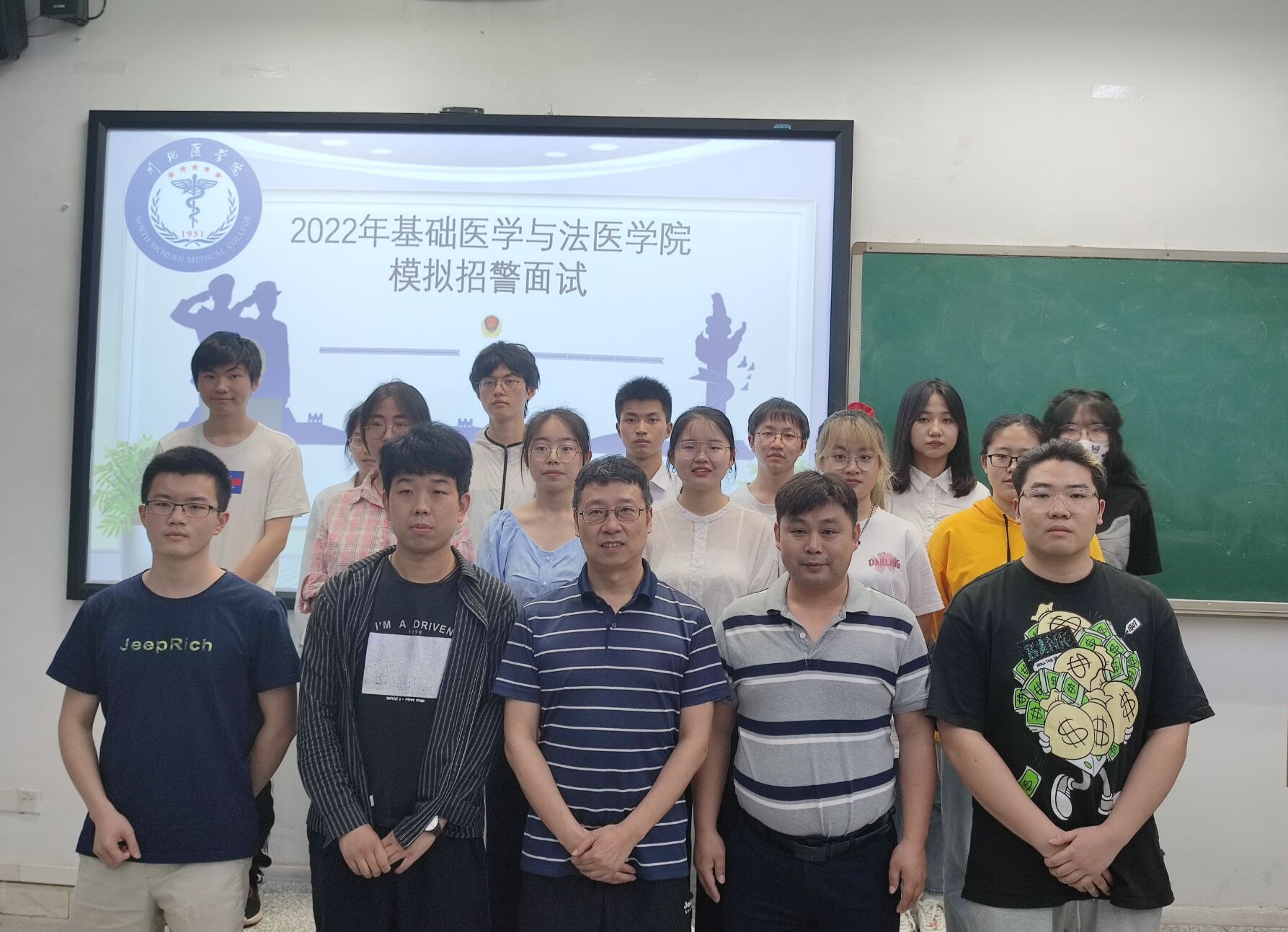 基础医学与法医学院成功举办2022年模拟招警系列活动