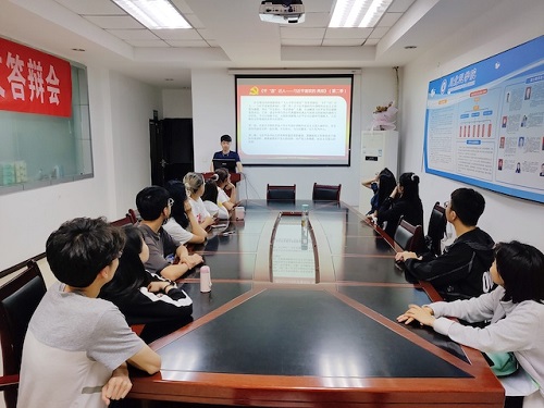 法医学系召开五月第一次组织生活会议