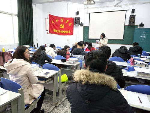 法医学系预备党员关于党员资料填写规范培训圆满结束