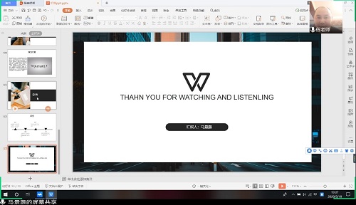 放飞青春梦 创业新时代