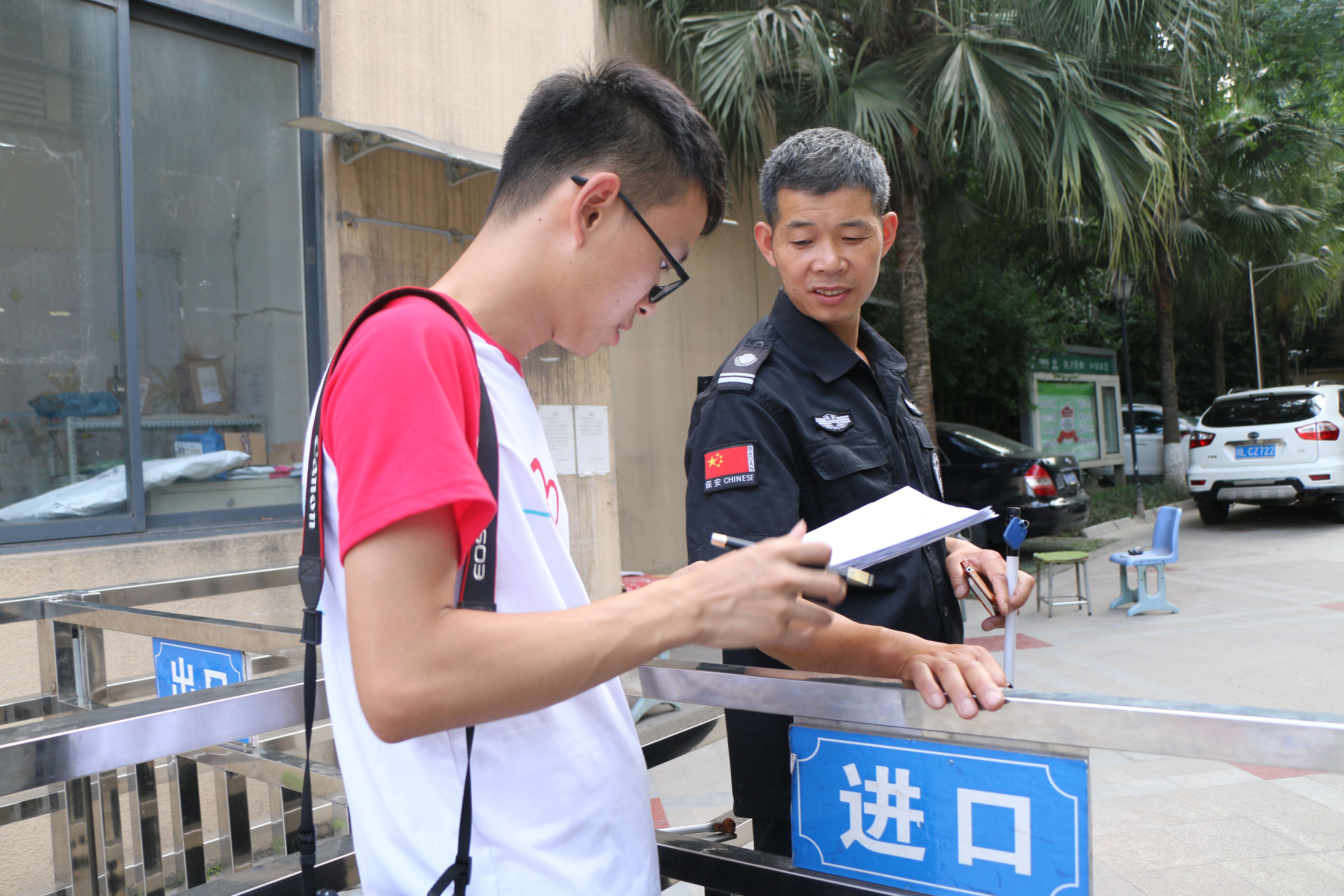 失败与成功并齐的问卷之旅