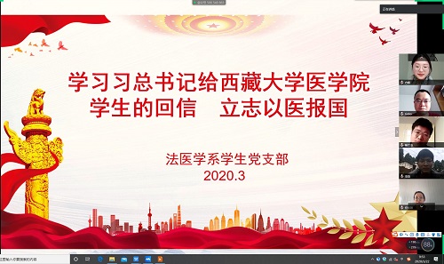 创建党员教育新方法，打造学习不停微阵地