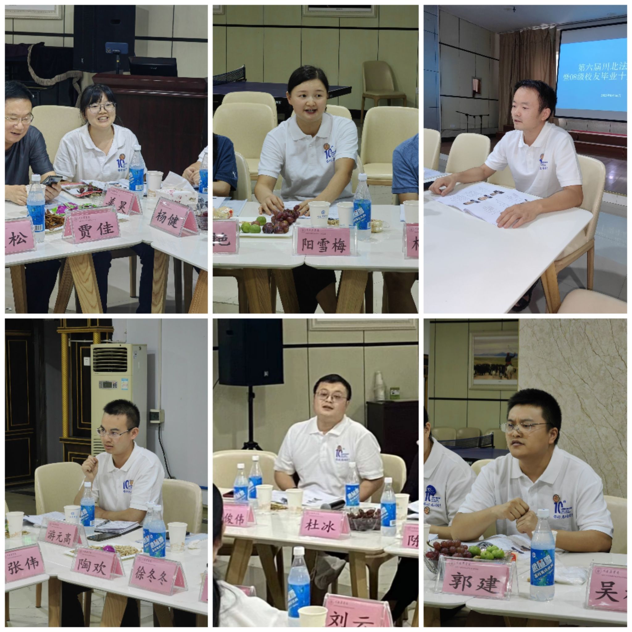 基础医学与法医学院举行第六届川北法医论坛暨2008级法医学专业校友毕业十周年座谈会