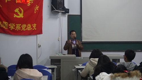 预备党员培训班专题二新党章学习圆满结束