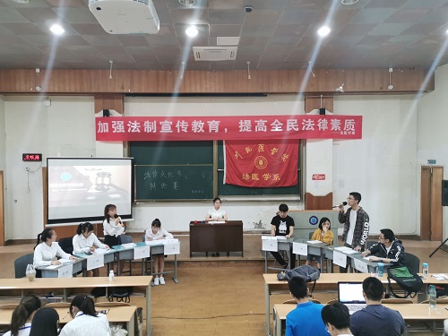 法医系法律文化节辩论赛顺利举行