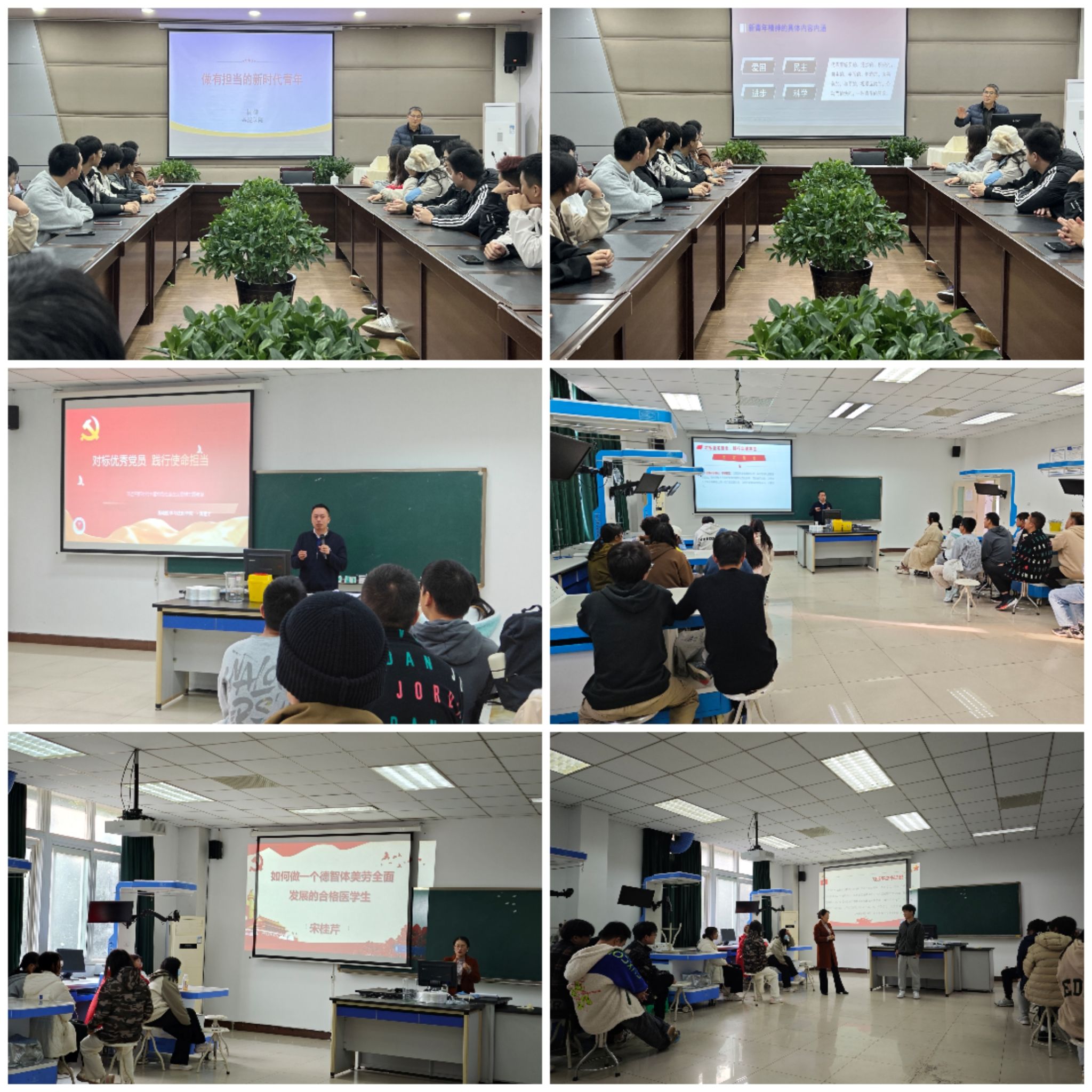 基础医学与法医学院班子成员为学生讲授专题思政课