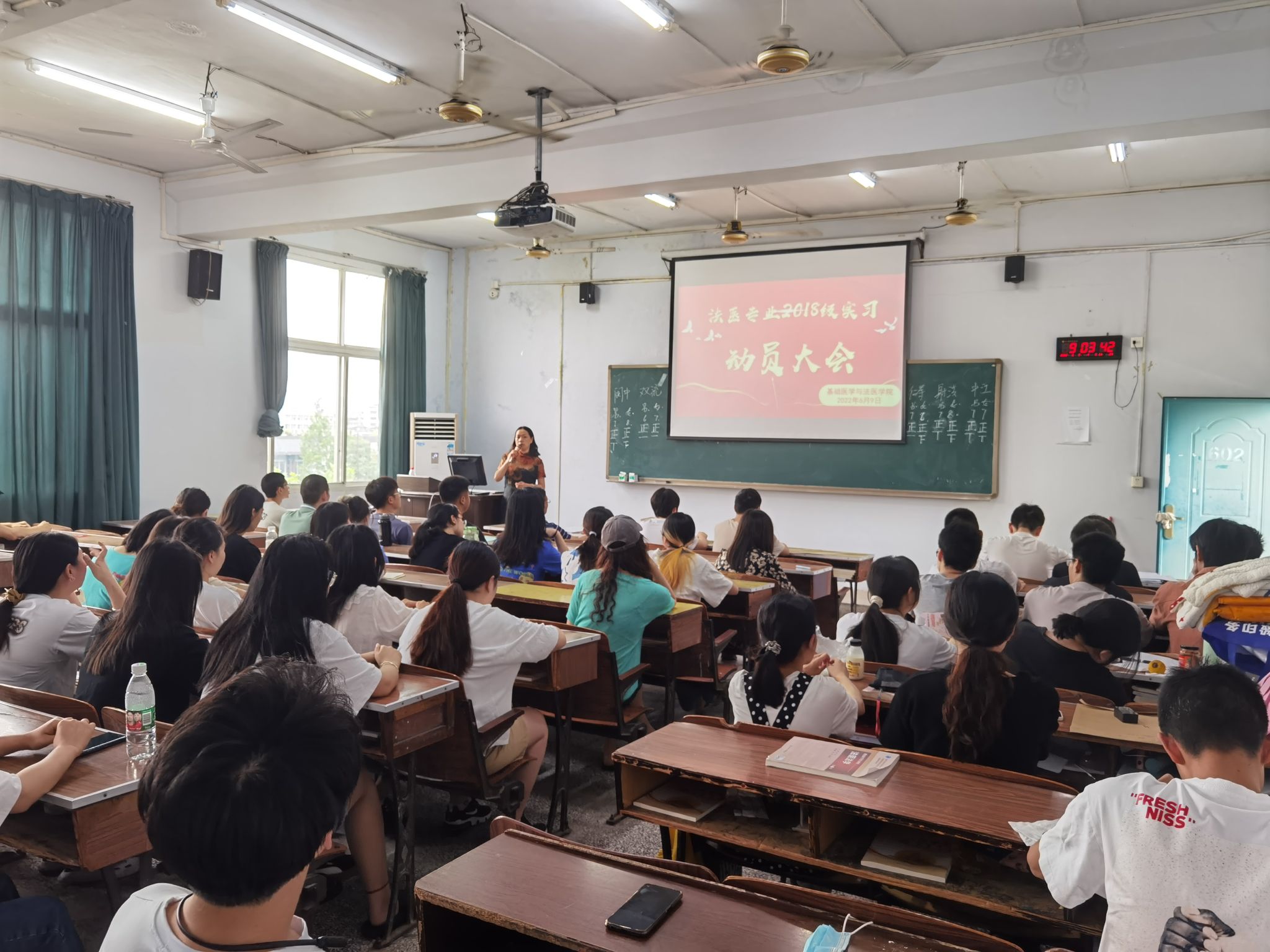 基础医学与法医学院召开实习动员大会