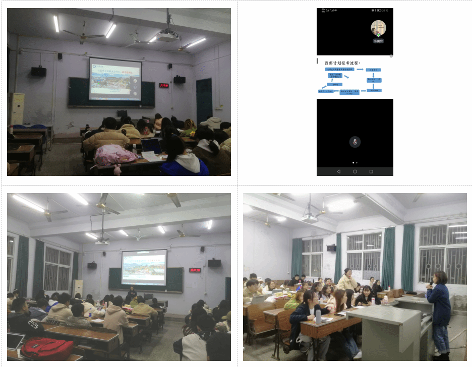 基础医学与法医学院开展法医学专业就业渠道专题讲座