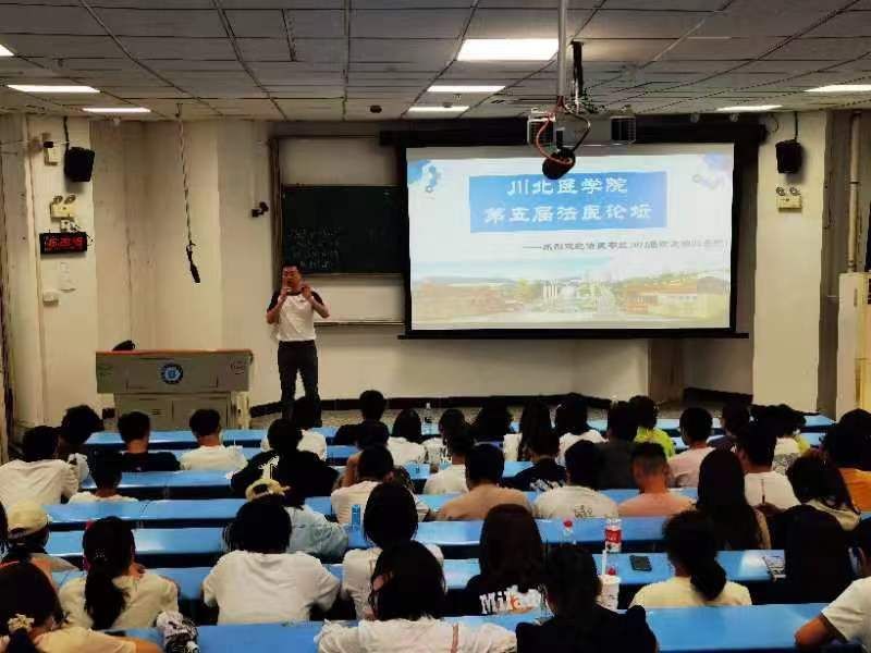 基础医学与法医学院开展第五届法医论坛暨2011届校友联谊会