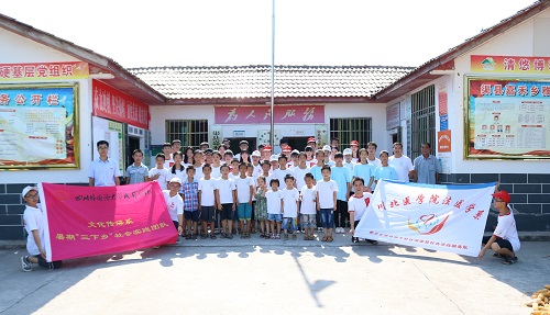 四川外国语大学成都学院与川北医学院三下乡队伍共同走进雅化村开展“情系雅化，助力成长”公益活动