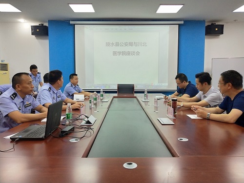 我校新建海南万宁和陵水公安局法医学教学实习基地