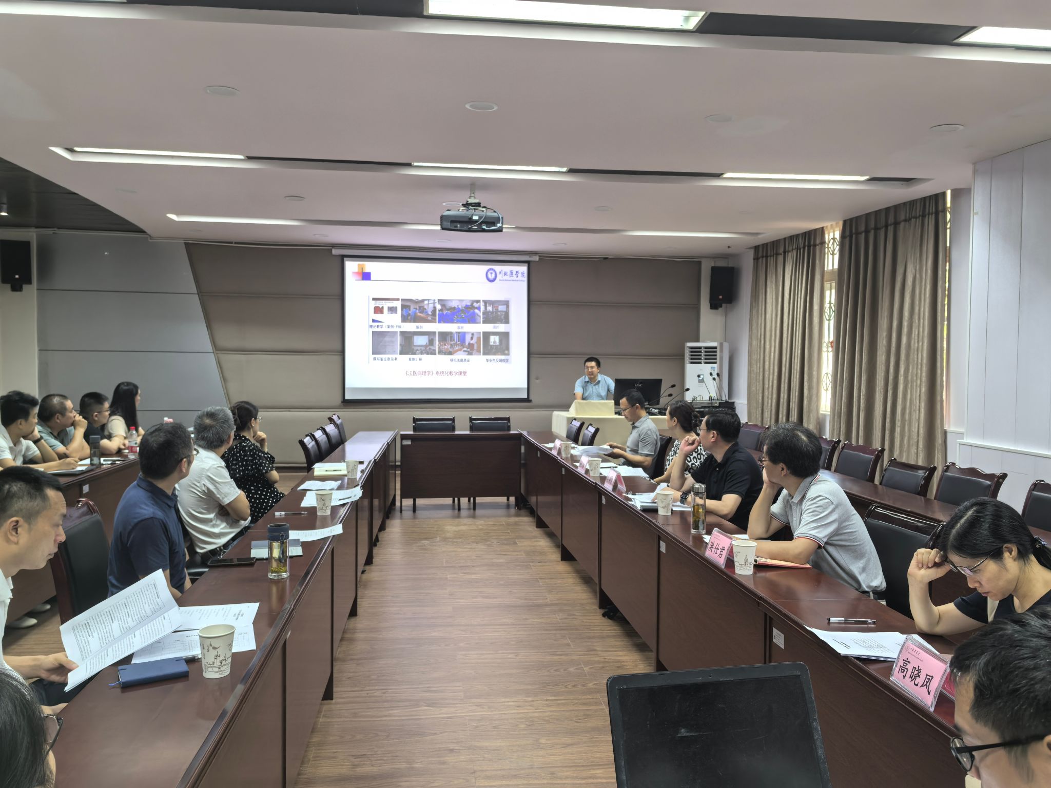 基础医学与法医学院开展法医学省一流本科专业建设点阶段性检查