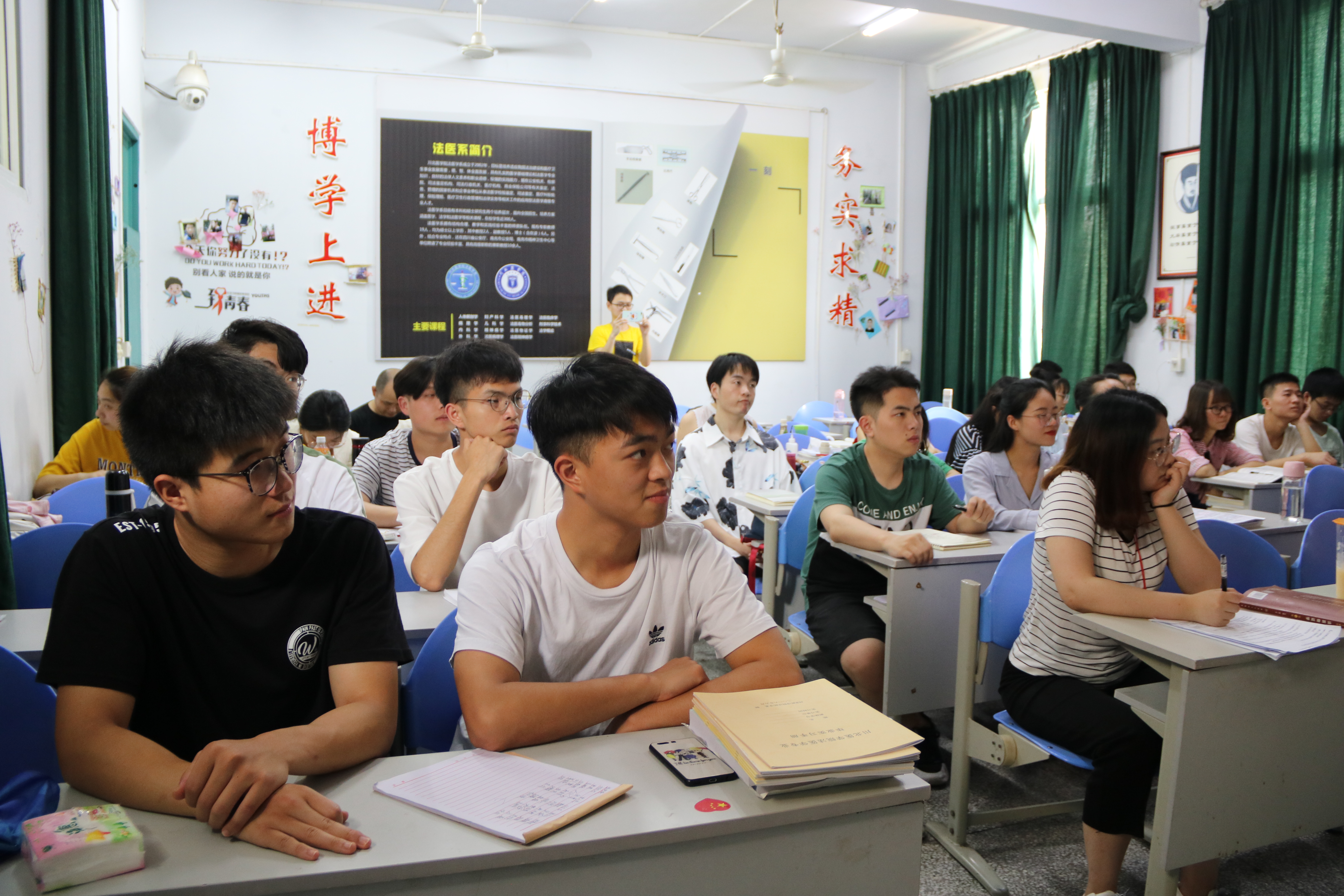 法医学系组织发展对象培训