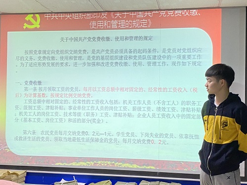 法医学系召开六月第二次组织生活会议