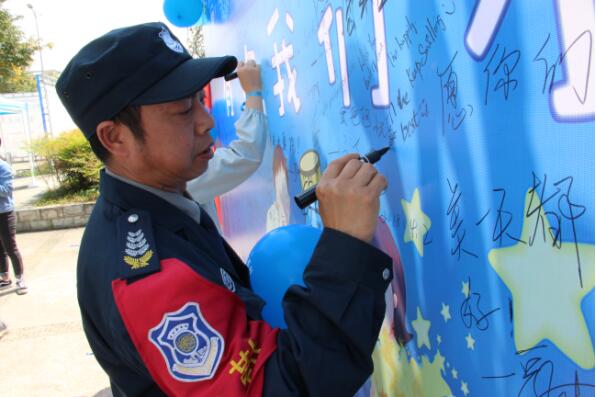 法医学系赴绵阳北川三下乡服务队举办“为爱行走，有你不孤单”关爱自闭症儿童活动