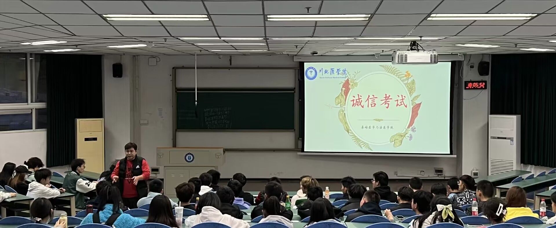 基础医学与法医学院举行“诚信考试”主题班会