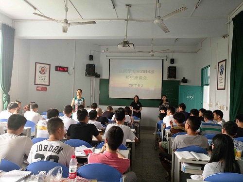 法医学系召开2014级师生座谈会