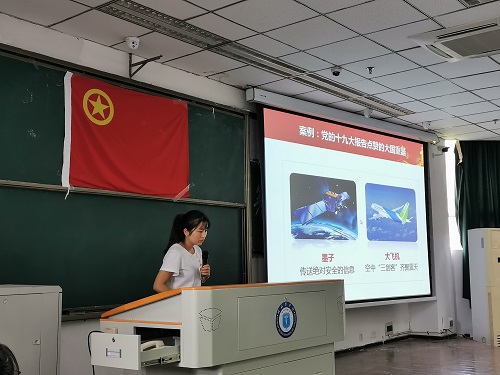 法医学系“我与祖国共奋进——国旗下的演讲”特别主题团日活动成功举办