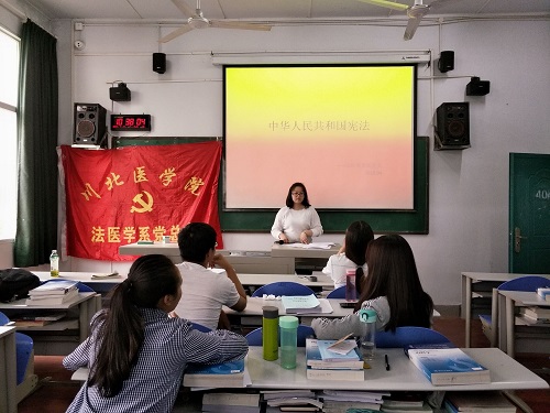 法医学系《中华人民共和国宪法》学习活动圆满结束