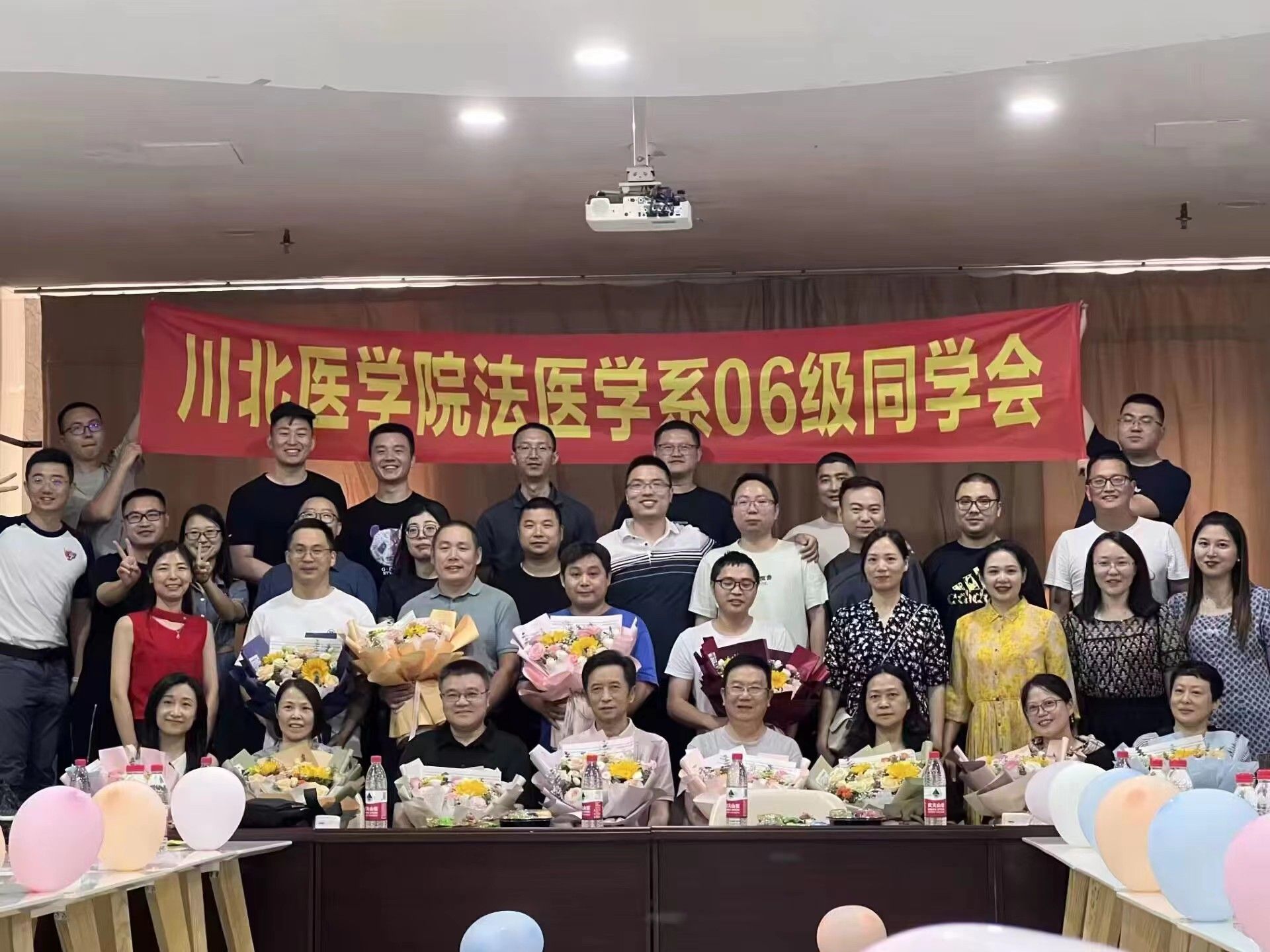 基础医学与法医学院开展第五届法医论坛暨2011届校友联谊会