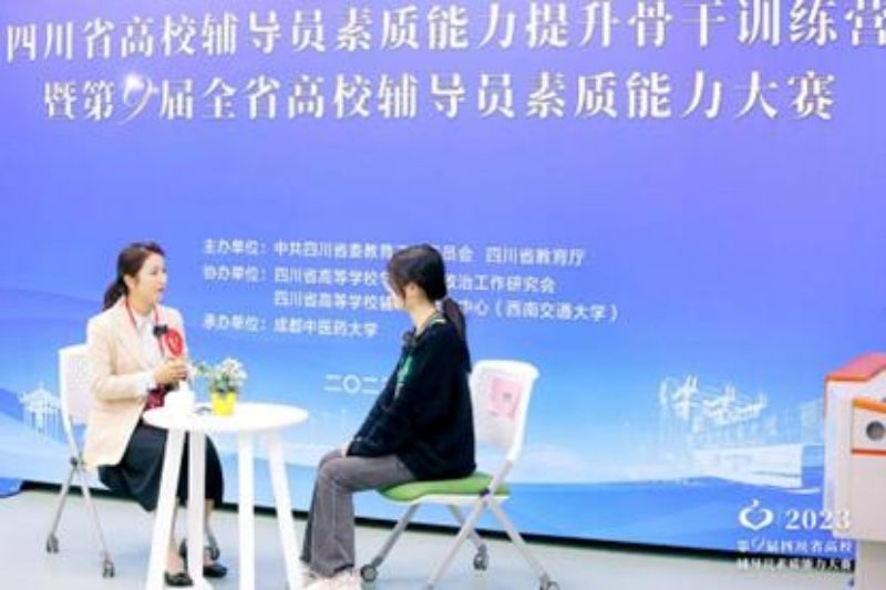 川北之星｜走进学生心里的莉姐