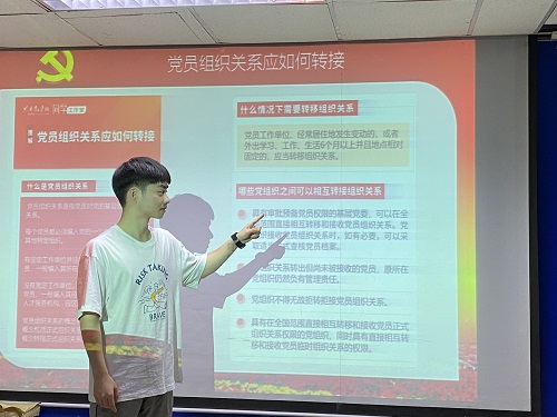 法医学系党支部组织党员观看纪录片《百炼成钢》