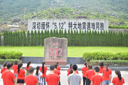 重走北川缅怀历史 不忘初心奋力前行