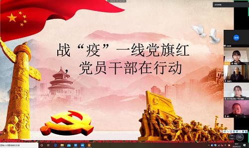 战役一线党旗红