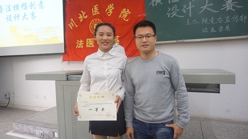 普法横幅创意设计大赛暨党日活动圆满结束