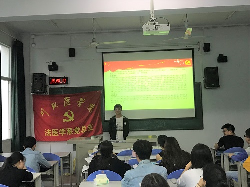 学习《中国教育现代化2035》