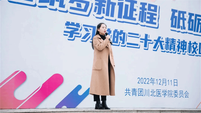 川北之星｜当好领头雁，做清澈纯粹的新时代团干部