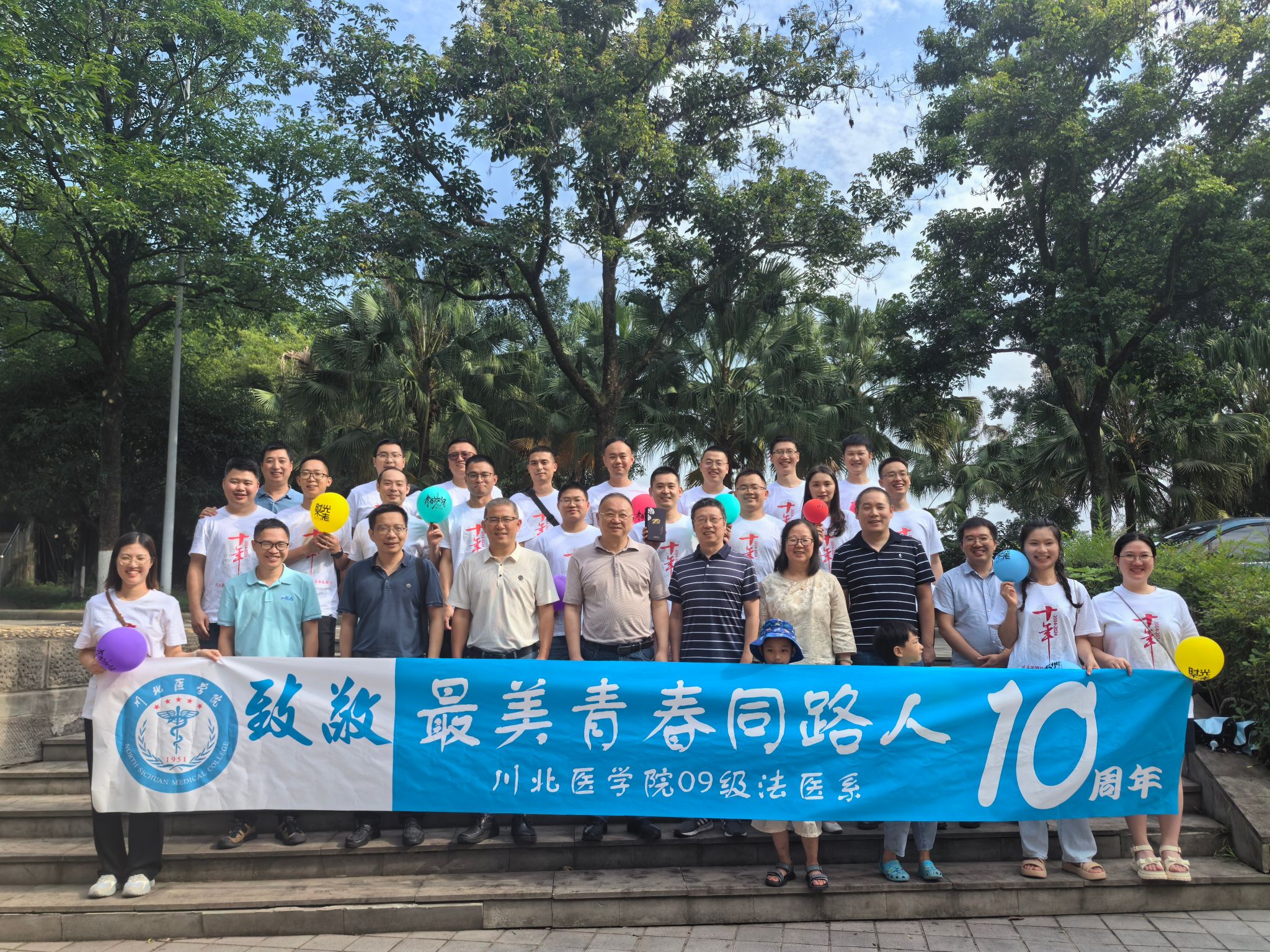 基础医学与法医学院开展2009毕业生返校座谈会