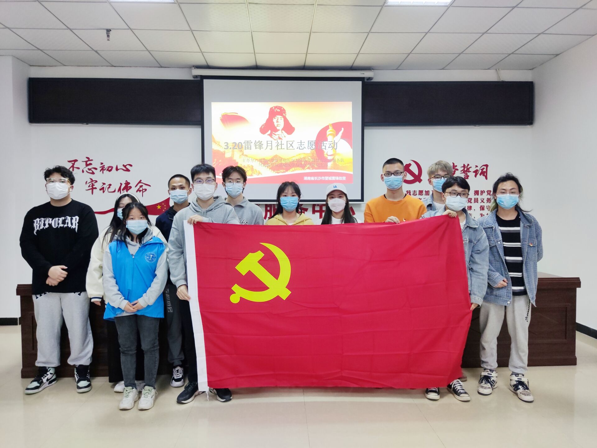 基础医学与法医学院学生支部开展雷锋月党员志愿服务活动