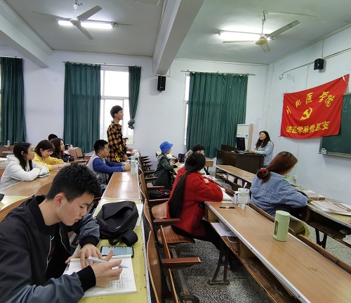 法医学系召开四月第二次组织生活会议