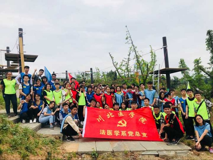 法医学系开展党员骨干先锋素质提升训练活动