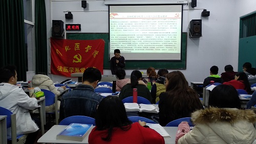 学习贯彻学校第七次党代会精神