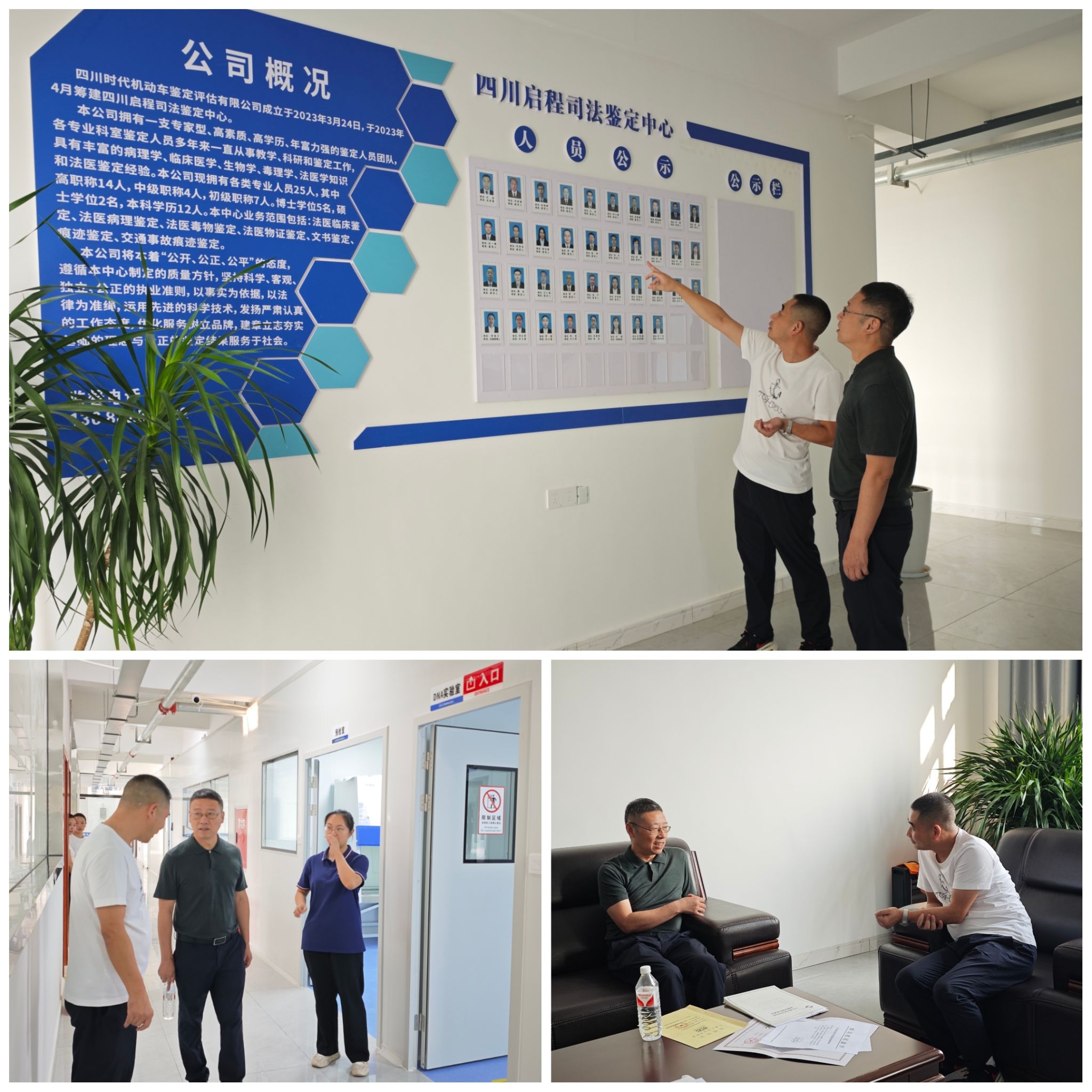 基础医学与法医学院开展访企拓岗促就业工作