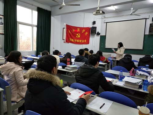 法医学系预备党员关于党员资料填写规范培训圆满结束