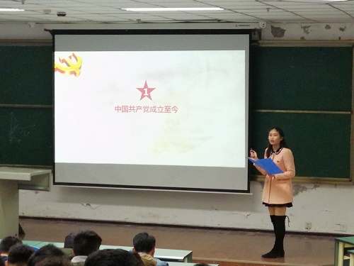 “不忘初心，牢记使命”——十九大宣讲活动圆满成功