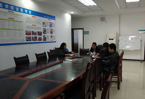 法医物证学教研室举行新开课程教研会