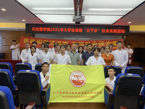 “志存高远，大医精诚”赴医院活动顺利进行